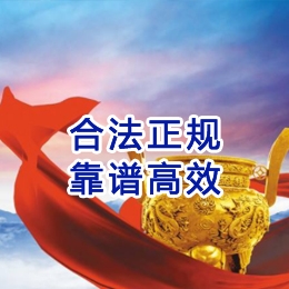 新龙镇讨账公司
